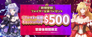 Intercasino Welcome offer